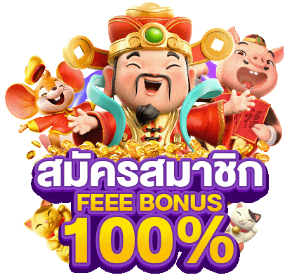 ไทยล็อตโต้ออนไลน์